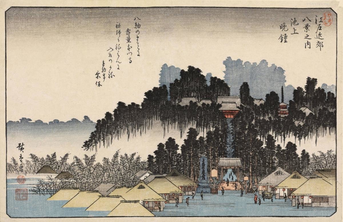 Eight Views: Place, Picture, and Poem in East Asia | January 31